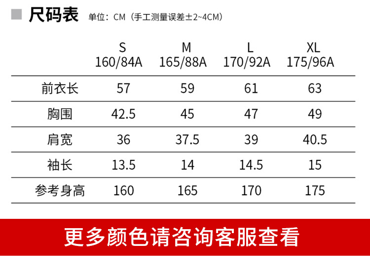 中德-1套一起_17.jpg