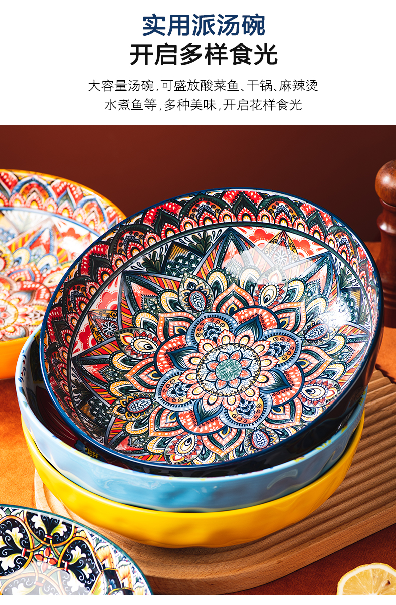 批发波西米亚陶瓷碗碟餐具套装家用烤盘手柄碗高颜值饭碗双耳汤碗详情15