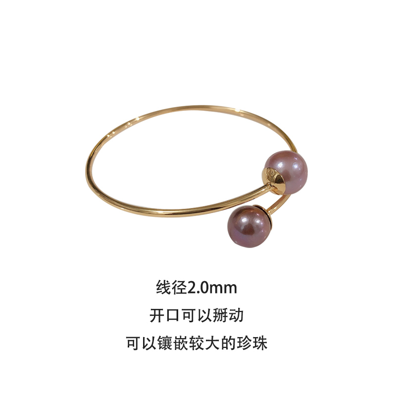 铜镀真金珍珠手镯空托爱迪生巴洛克珍珠托手镯圈开口手镯diy配件详情4