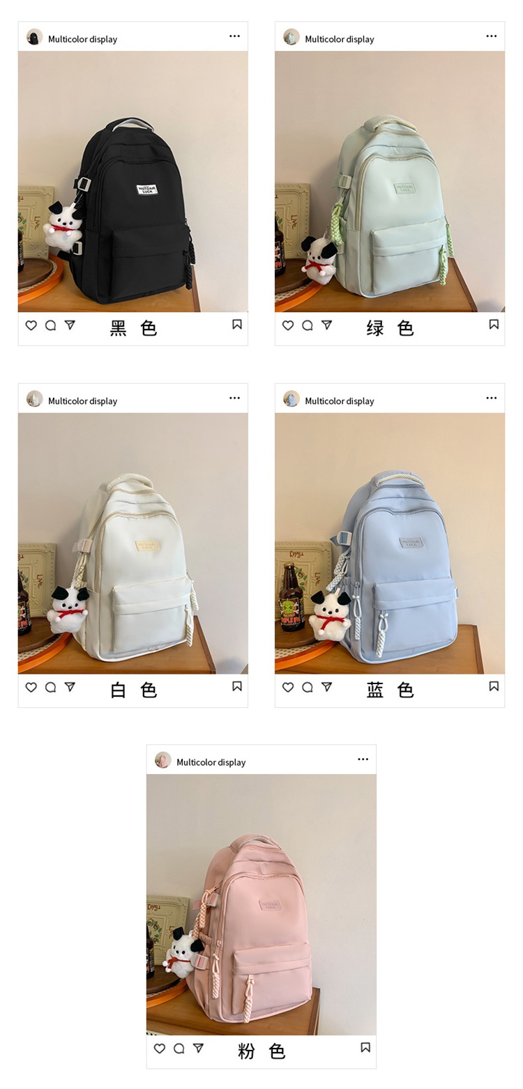 书包大容量高颜值初高中生新款双肩包大容量纯色简约防泼水背包详情6