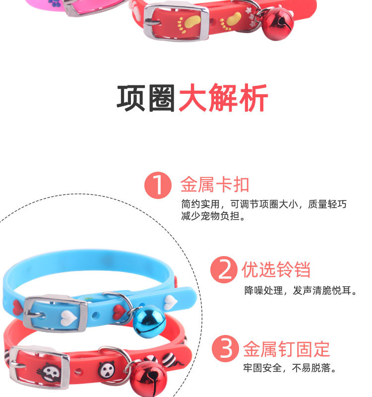 Wholesale dog cute bell collars, pet silicone bell necklaces, Teddy pet cat and dog bell collars event products. Self-pickup only pic 2