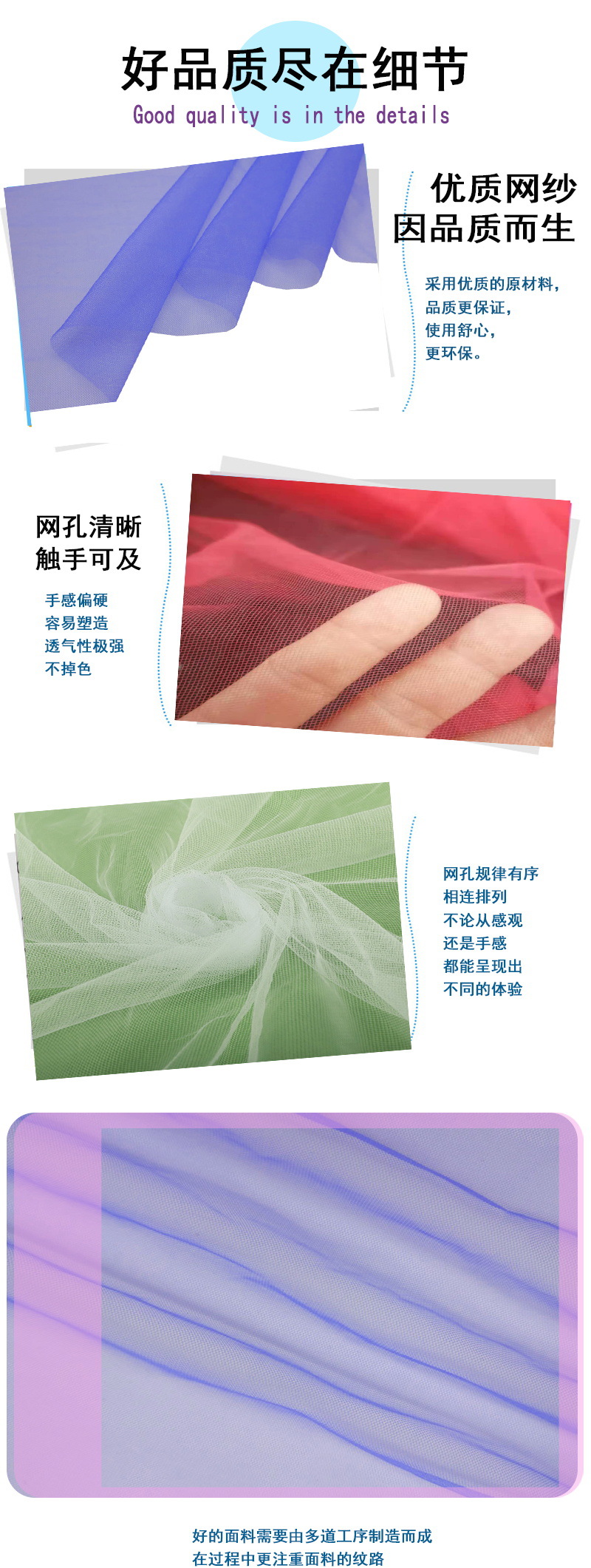 2 成品参照 1（产品细节）.JPG