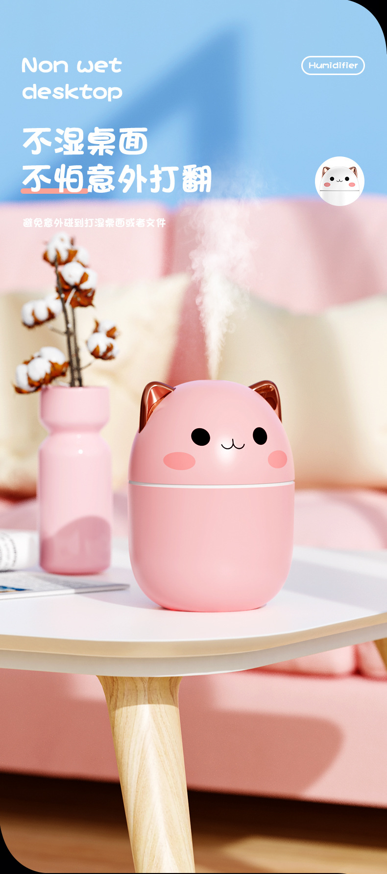 New mini humidifier, cute pet usb desktop office silent bedroom fog seven-color light gift wholesale hot sale pic 11