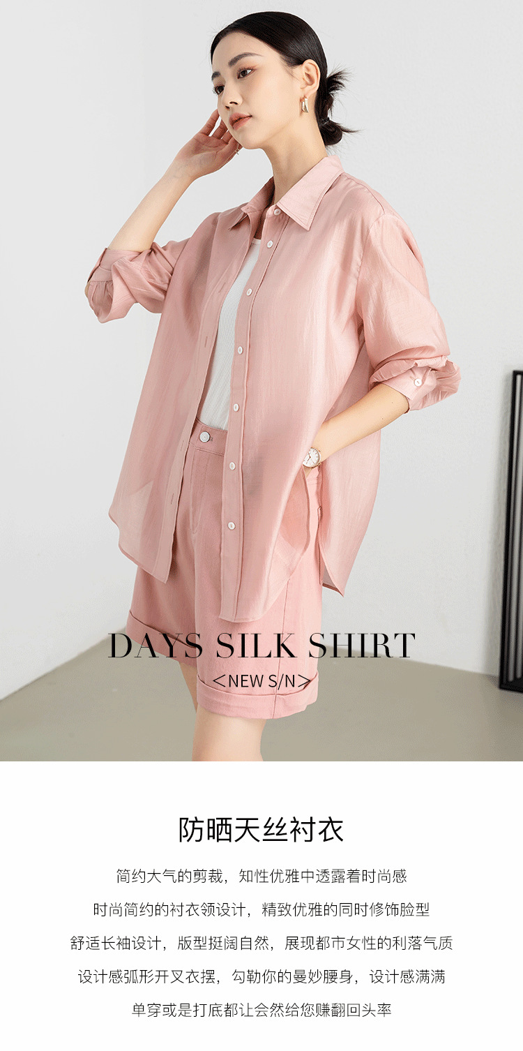 夏季薄款天丝防晒衬衫外套女装2023年新款上衣小个子女士白色衬衣详情1