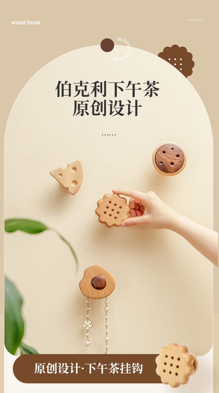 Solid wood hooks, entrance foyer, entrance door coat hooks, wall-mounted wooden coat hangers, creative coat and hat hooks, adhesive hooks pic 2