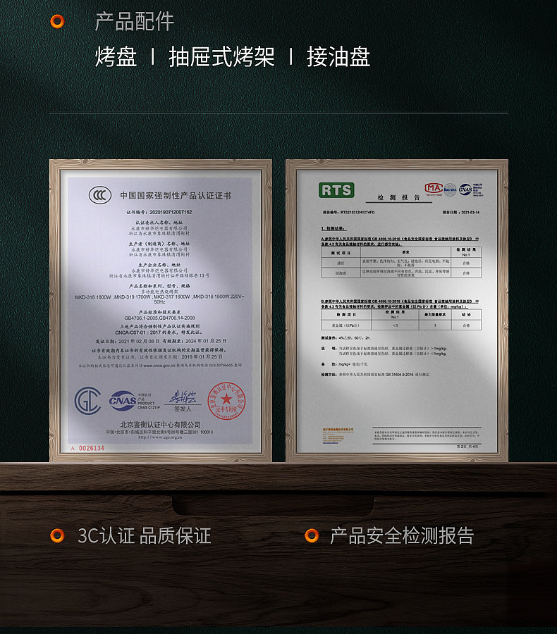 家用韩式无烟自动旋转烧烤肉机不粘烤盘室内烤肉串机电烤炉详情18