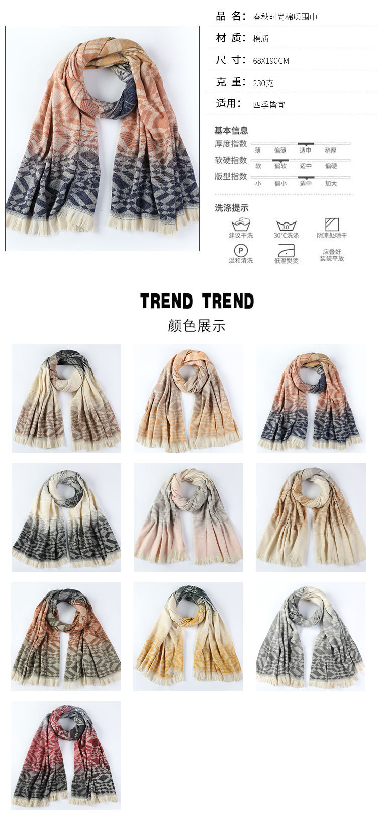 Autumn and winter thickened faux cashmere scarf geometric gradient shawl, fashionable and casual European and American street style scarf factory direct sales pic 4