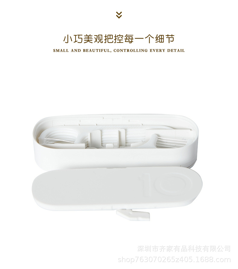 双向便携式牙线盒自动回弹解压神器可装10支牙线棒循环使用详情5
