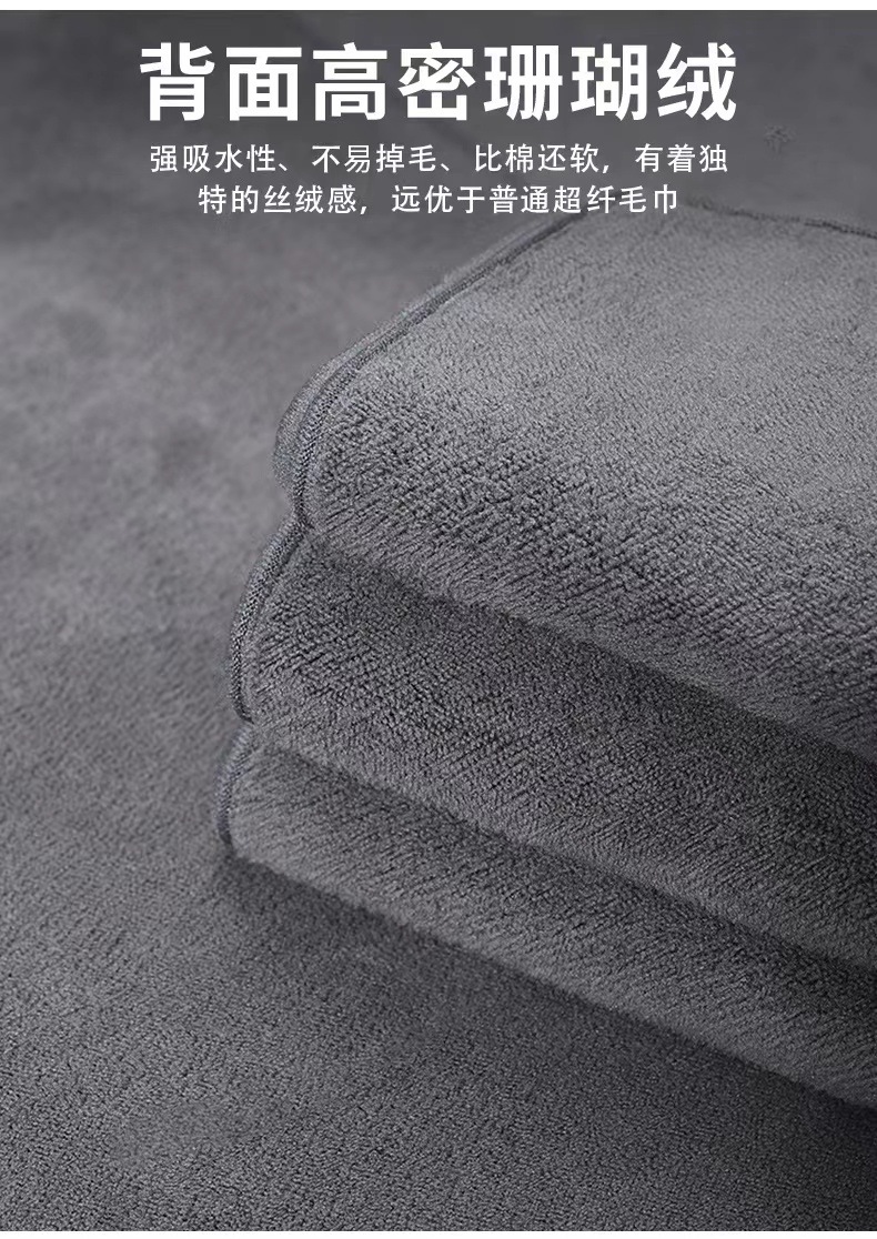 Suede car wash towel, fine packaging, water-absorbent, non-shedding, non-fading, double-sided car wash towel, deerskin towel, can be marked with Logo pic 4