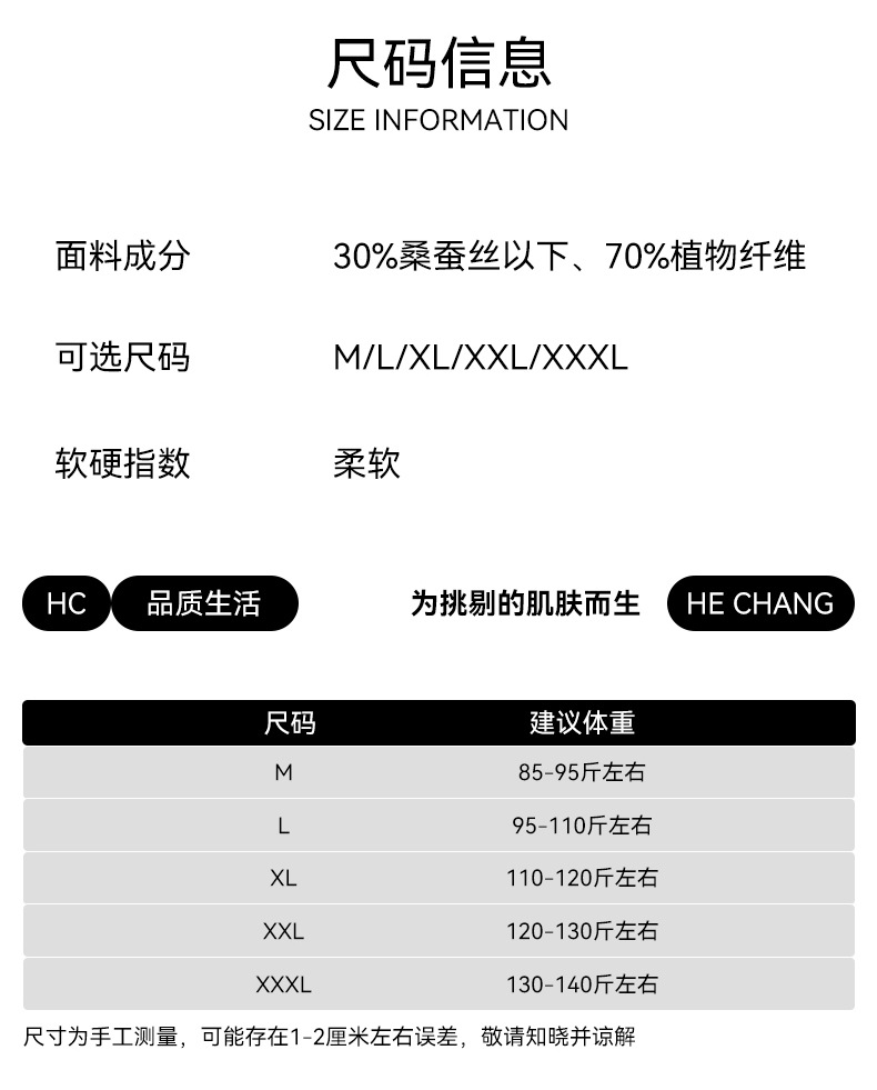 春夏季新款真丝短袖T恤女时尚v领打底衫桑蚕丝女装上衣透气亲肤详情12