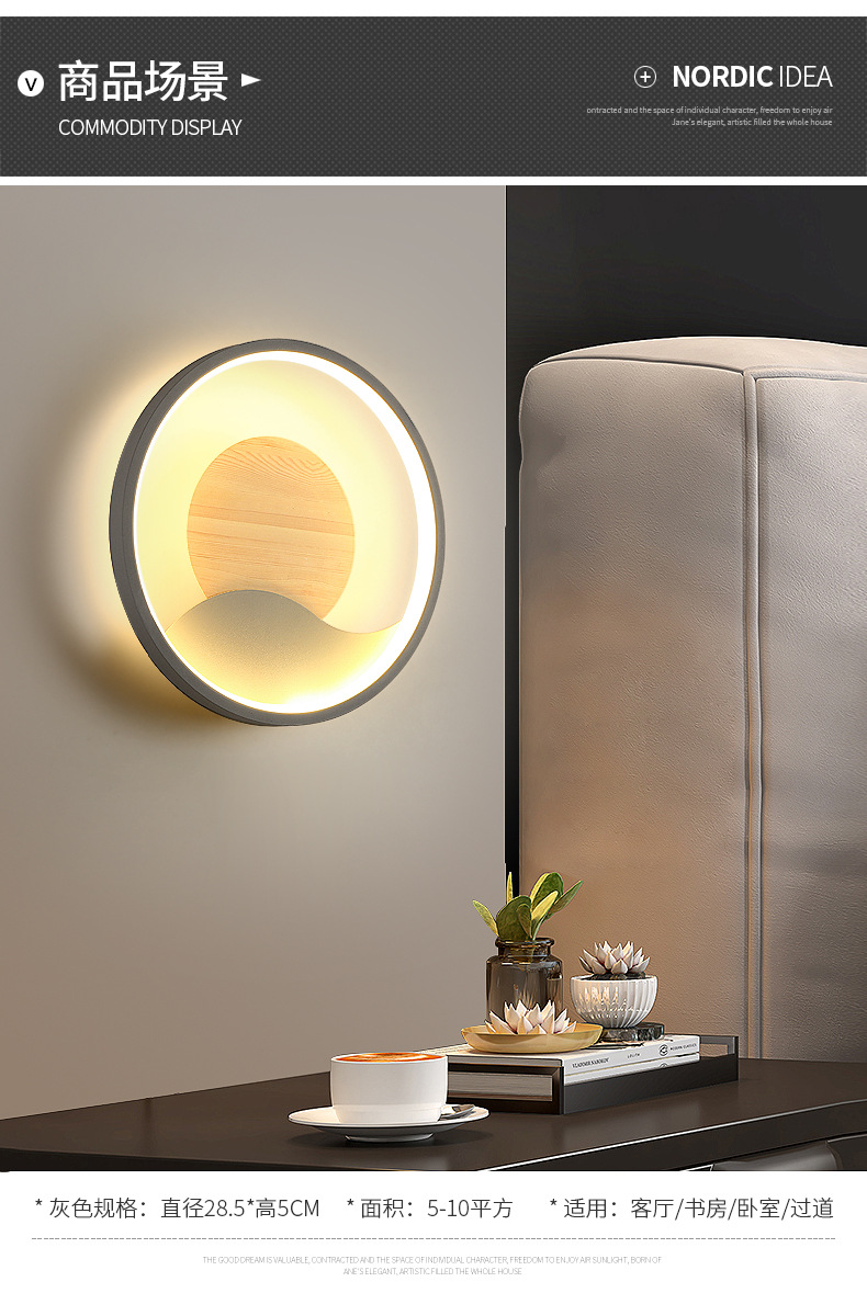 卧室床头灯壁灯简约现代过道灯客厅背景墙灯轻奢酒店网红壁灯北欧详情4