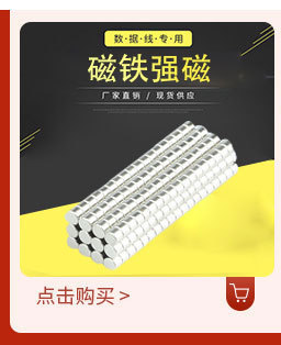 2022磁铁深海打捞器d42强力磁铁单面吊环圆形打捞磁铁吸铁石批发详情11