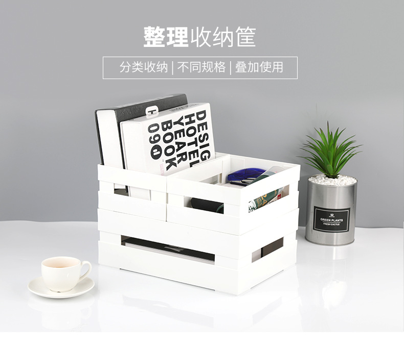 厂家直销桌面收纳盒现代办公用品可叠加客厅厨房卫生间纯色置物架详情1