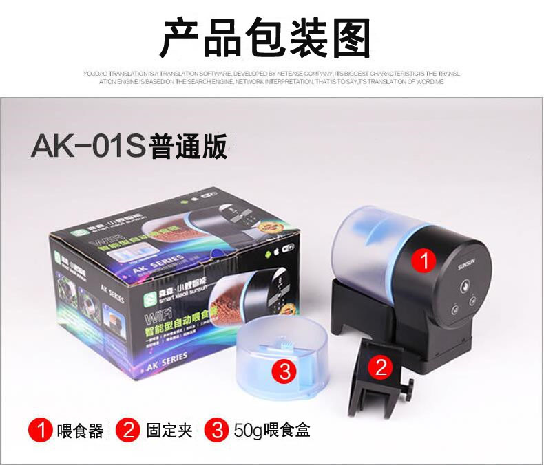 Fish tank feeder, automatic fish tank feeding device for koi and goldfish, intelligent timed fish feeding machine for aquariums pic 33