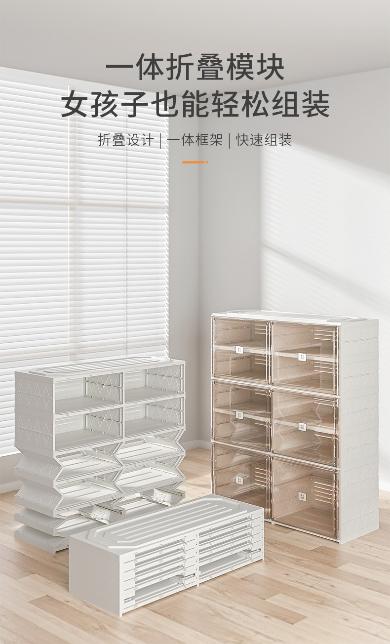免安装拆叠一体式多层透明维尼图图折叠鞋柜超薄小戶型鞋子收納盒详情18