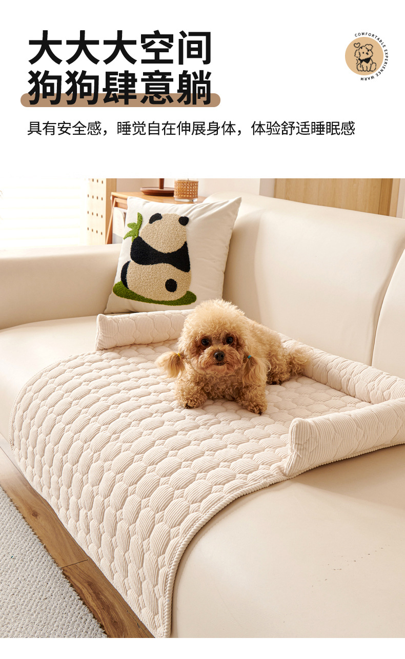 宠物沙发垫加厚防猫抓沙发宠物窝防滑猫狗睡觉用狗窝猫垫详情4