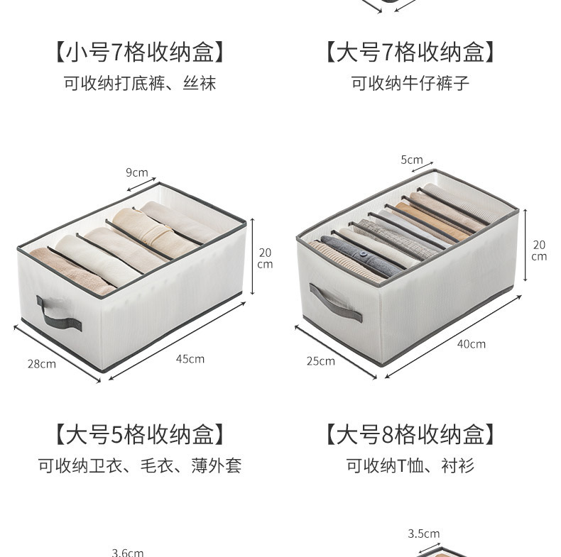 Household hand-held folding storage bags, wardrobe drawer-type compartment-type storage boxes, underwear, socks and organizing storage boxes pic 16