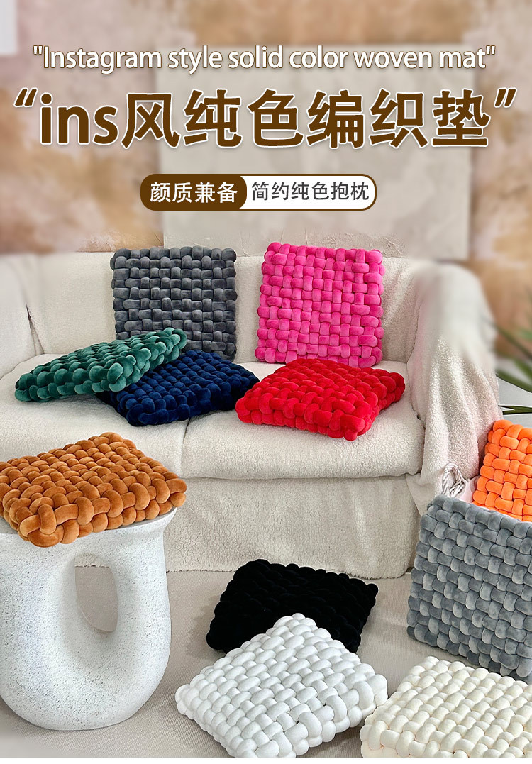 跨境抱枕精致小方形编织椅垫坐垫沙发靠背毛绒靠枕装饰飘窗垫详情1