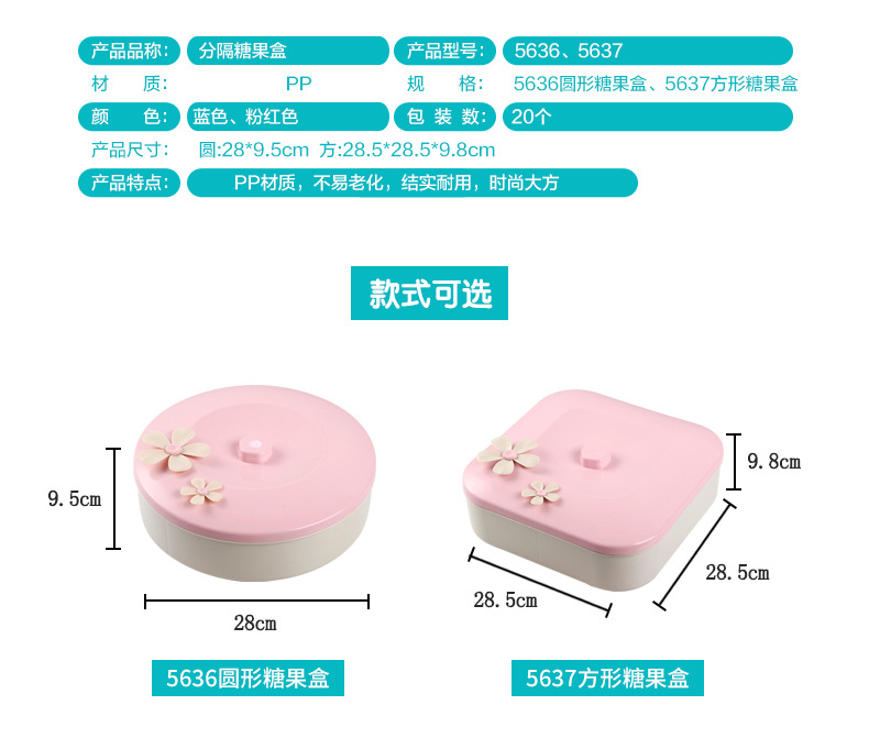 G468-5666/7 Plastic dried fruit plate, melon seed box, candy box, creative fruit plate, home living room snack storage box pic 3