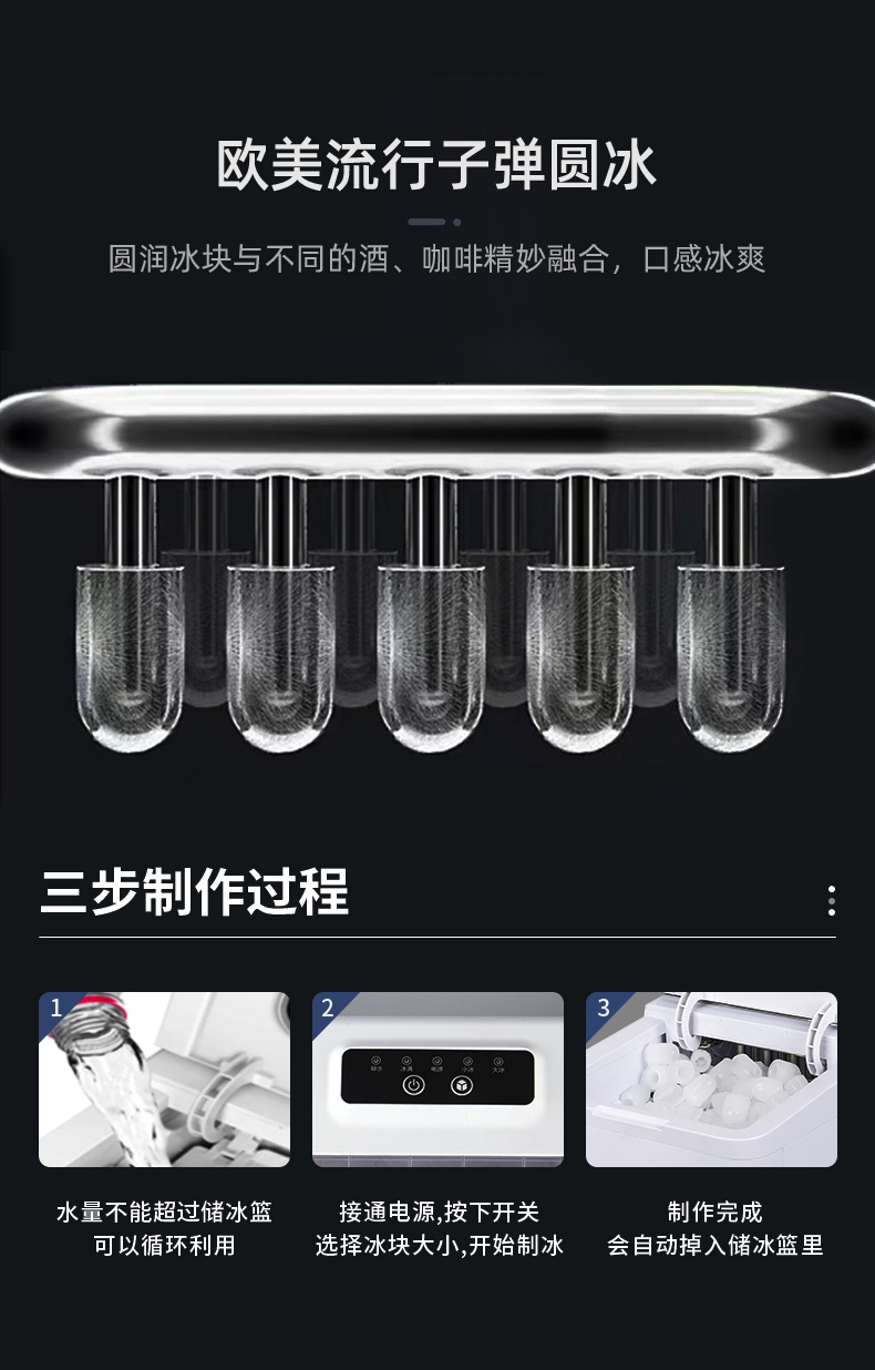 Cross-border exclusive household small mini ice maker, portable dormitory automatic ice cube machine, 220V~240V/110V pic 6