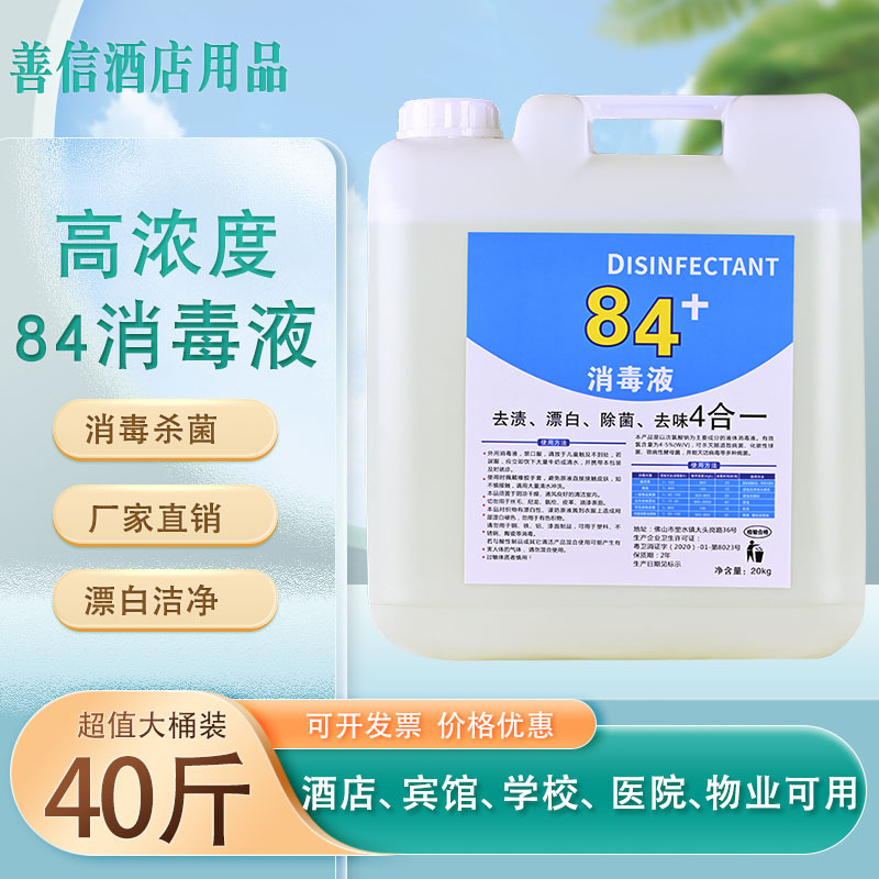 酒店大号垃圾袋物业超大垃圾袋大桶专用平口式商用厚实大垃圾袋详情7