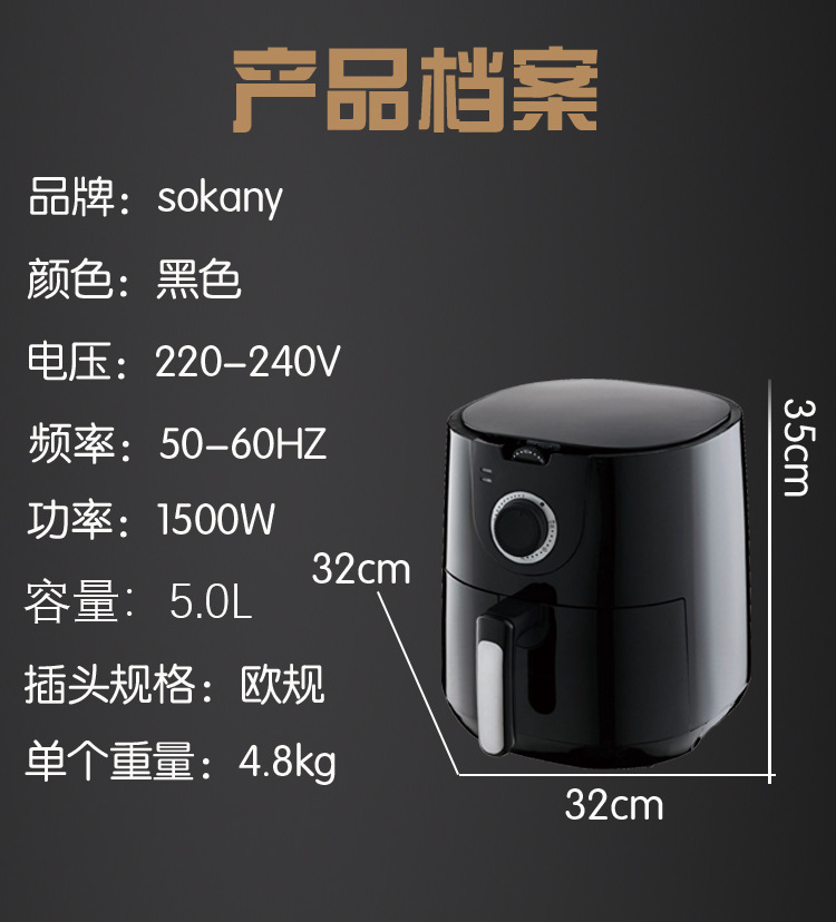 SOKANY002 Large-capacity oil-free low-fat air fryer, household fully automatic electric fryer, Smart French fries machine pic 7