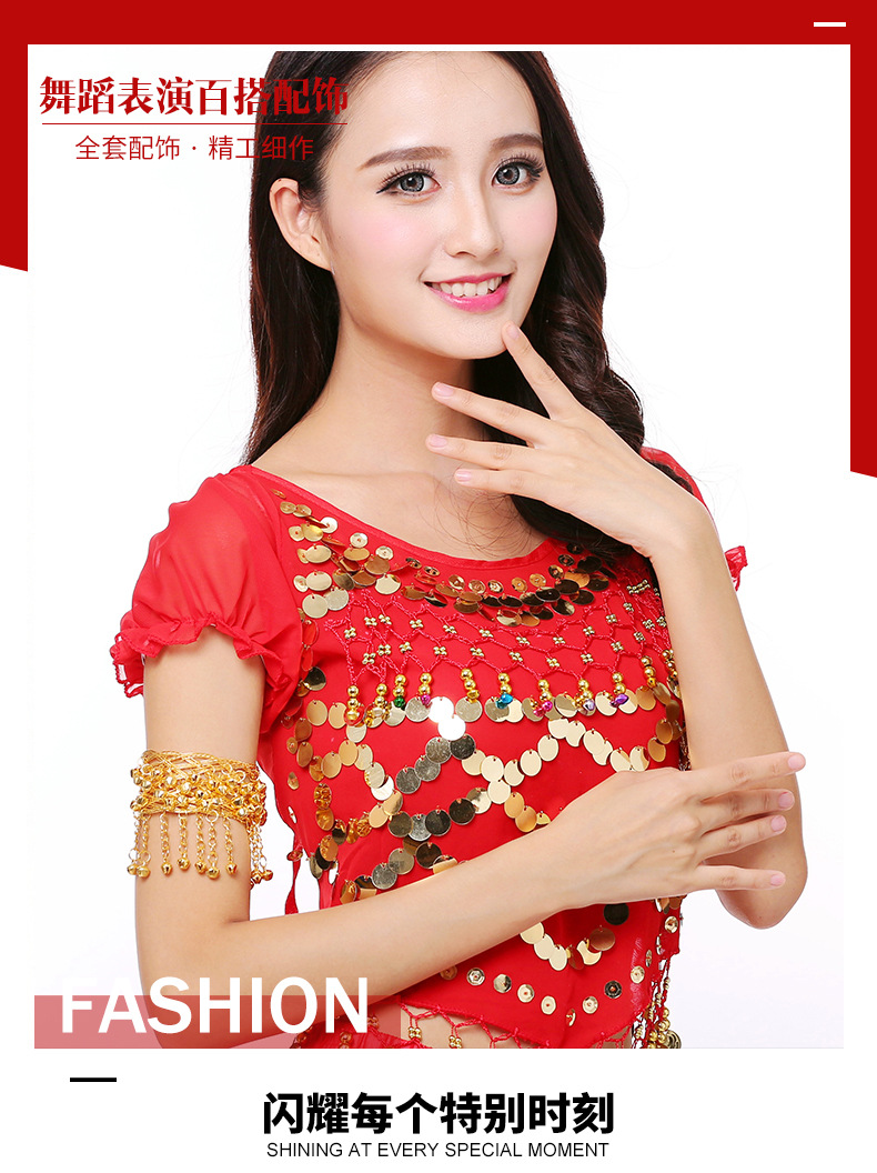 肚皮舞台手链民族舞金属铃铛臂链服装铃铛臂环印度舞蹈表演出配饰详情1