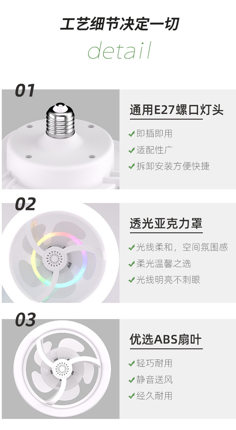 360° oscillating aromatherapy fan lamp, minimalist style, ultra-quiet ceiling fan lamp for hall, dining room and bedroom pic 15