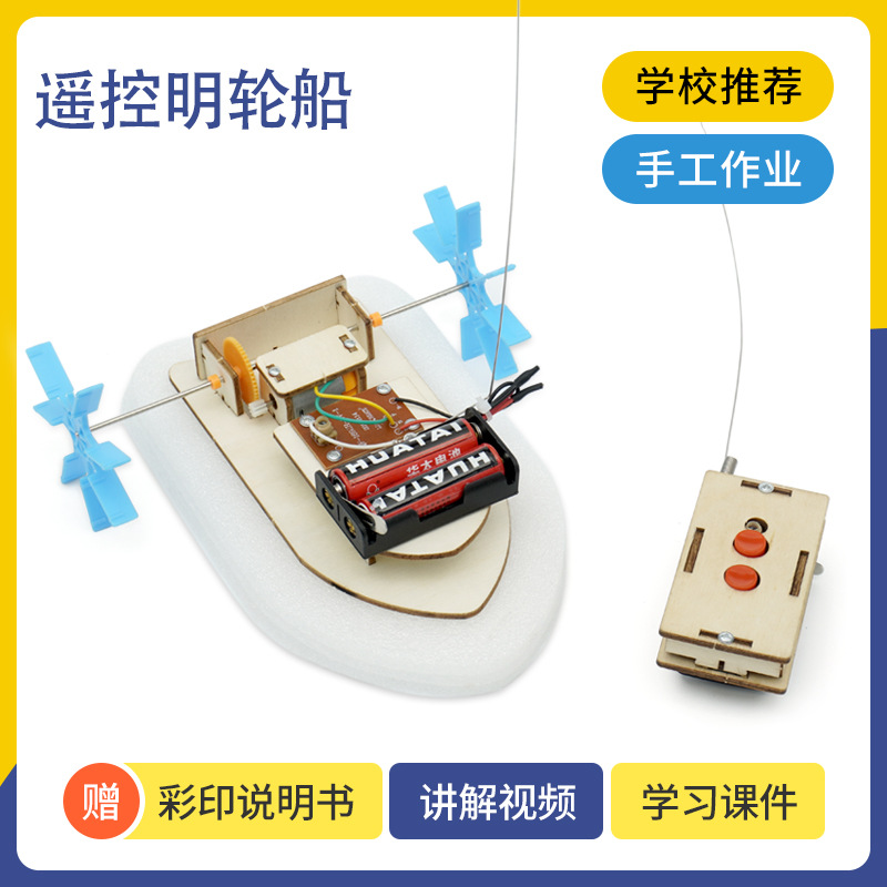 科技小制作diy机械棘龙科学实验中小学生创客手工模型教具材料包详情6