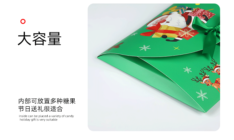 跨境卡通圣诞节平安果包装平安夜苹果礼盒糖果平安果包装空盒批发详情9