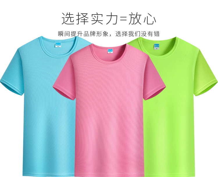 速干工作服短袖t恤夏季广告衫体恤户外运动亲子款圆领T恤定制印花详情2