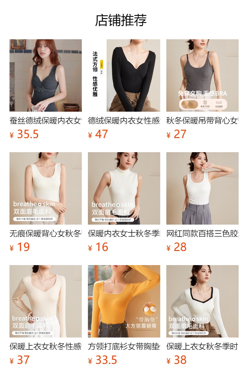 A halter top is a versatile and fashionable choice for women. It can be worn as an inner layer with a chest pad and a bra, revealing the navel pic 10