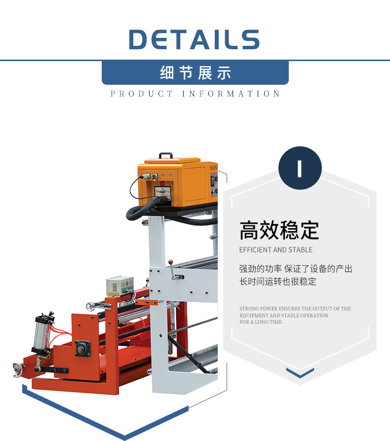 Baihao fully automatic high-speed express bag making machine, e-commerce packaging bag, plastic bag and packaging bag making pic 5