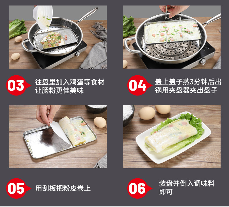 Stainless steel rice noodle steaming plates, cold noodle plates, square plates, barbecue plates, household flat vegetable plates, square commercial plates pic 10