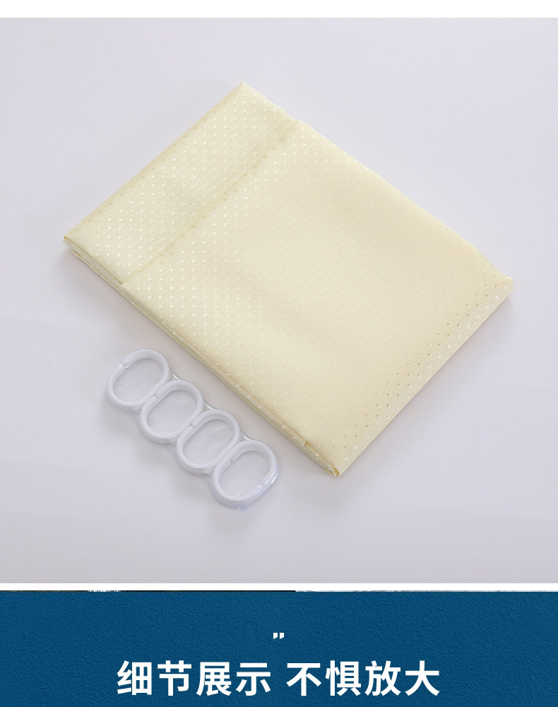 亚马逊热销钻石点浴帘涤纶浴帘防水防霉纯色浴帘加厚浴帘厂家批发详情17