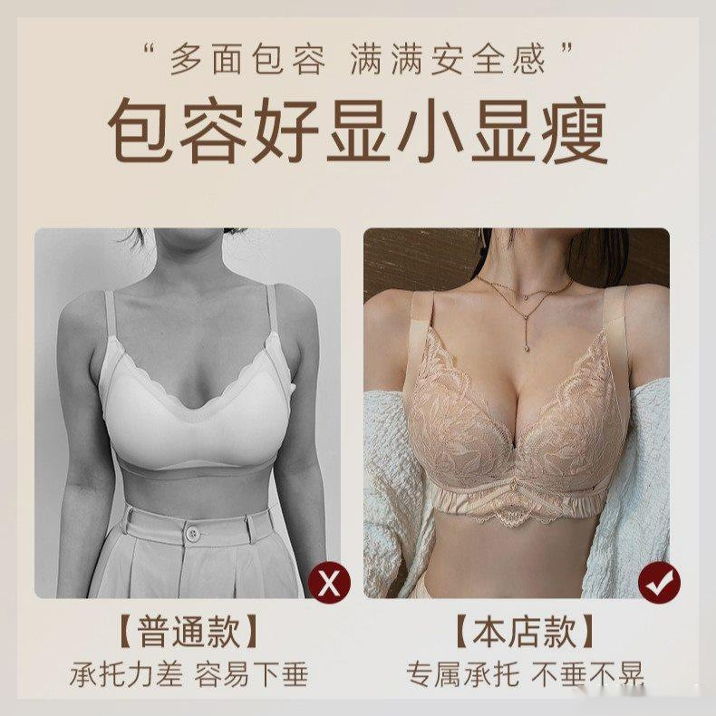 卉岩内衣热卖调整型女士蕾丝薄款大胸显小聚拢收副乳胸罩详情3