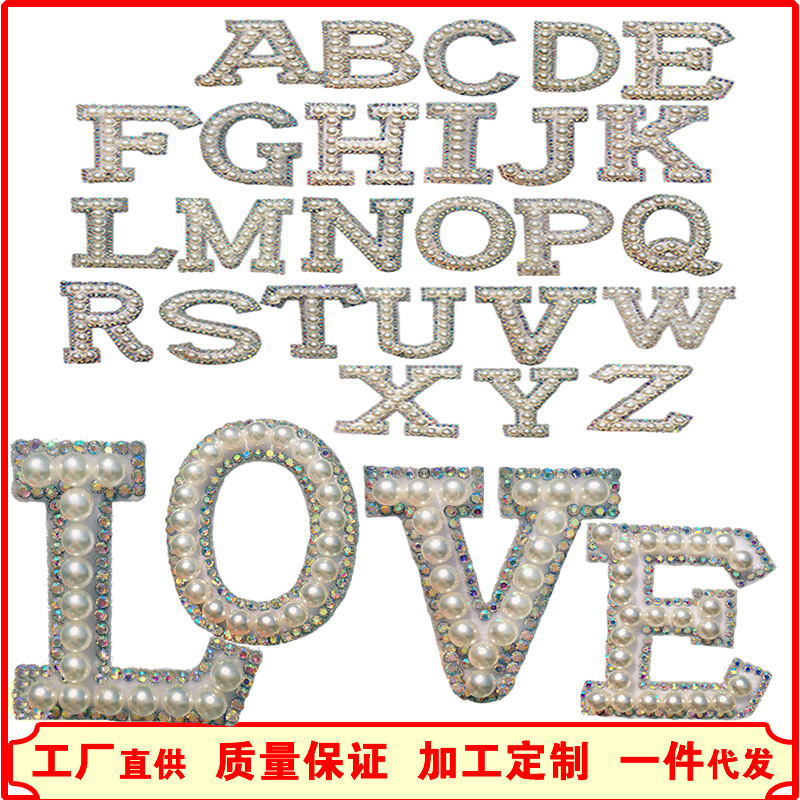 Cross-border hot diamond English pearl letter fabric pasted clothing accessories with adhesive backing 5mm pearl decoration factory DIY nail pearl wholesale pic 25