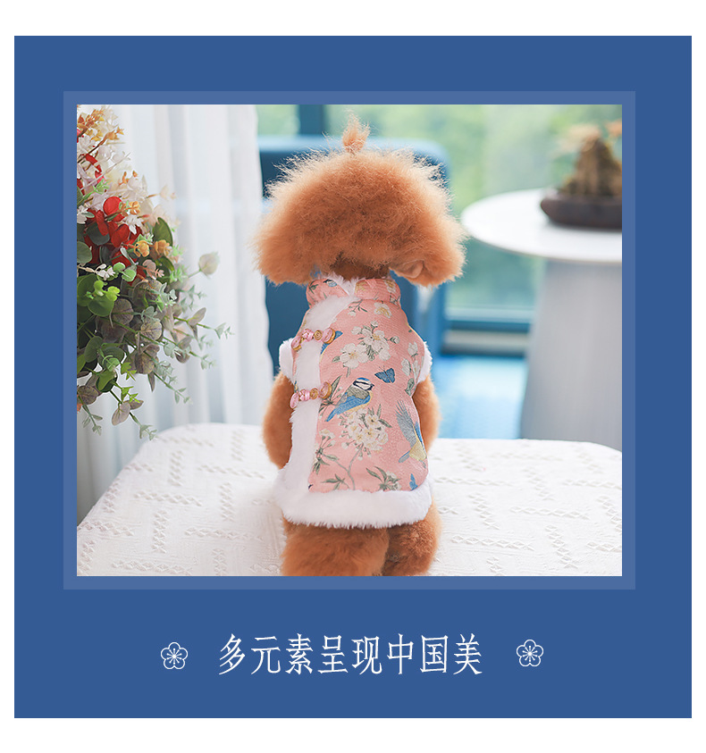 New autumn and winter Chinese-style classical Tang suit dog clothing, durable, thickened and warm pet clothing pic 13