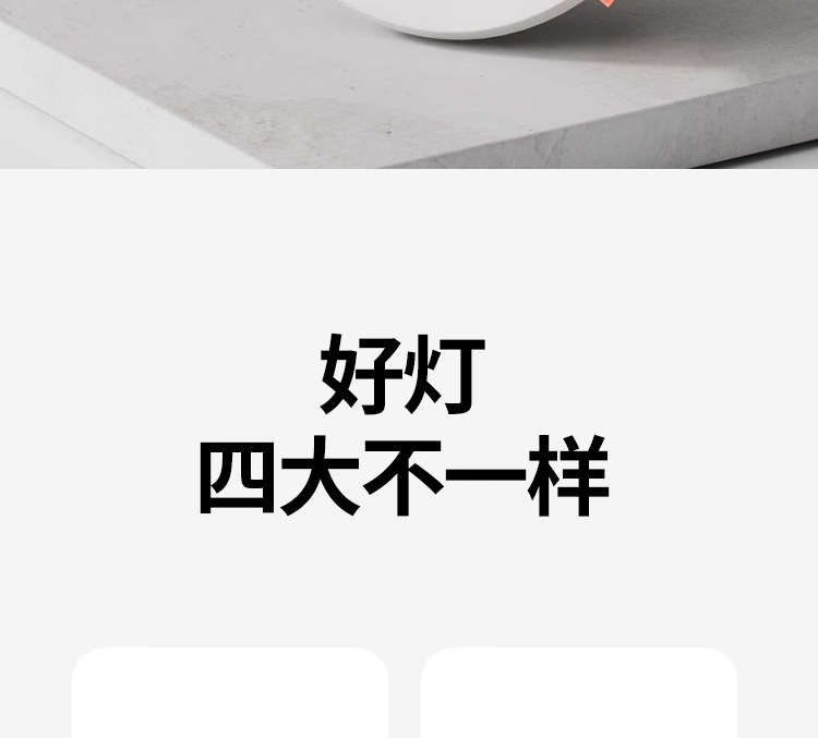 防眩光筒灯led天花灯嵌入式家用孔灯极窄边框射灯防眩晕吊顶洞灯详情5