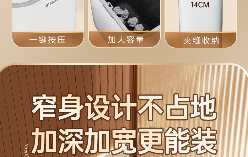 大号卫生间垃圾桶家用厕所用厨房带盖高颜值按压式加厚厕所垃圾桶详情13
