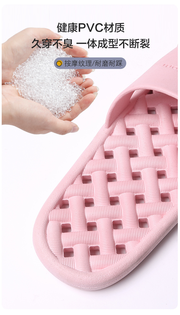 拖鞋定制logo酒店室内洗澡拖鞋情侣漏水家居家浴室PVC软底凉拖鞋详情4