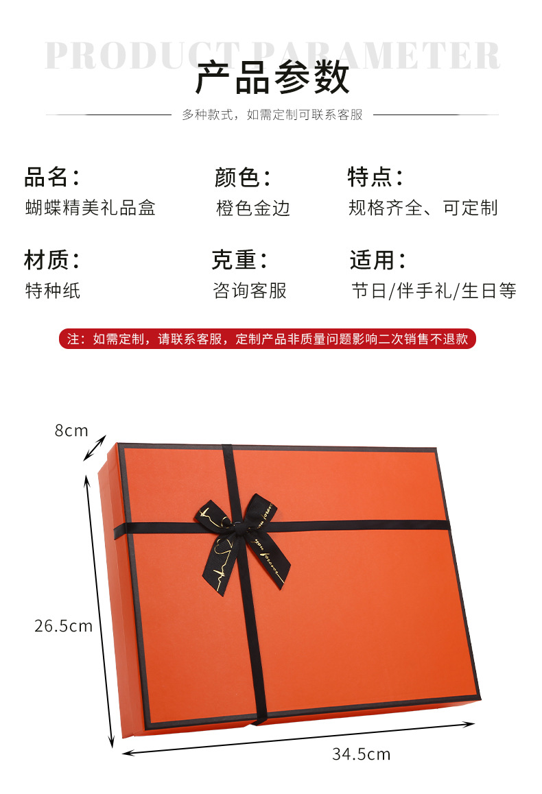 礼品包装盒化妆品盒蝴蝶节礼盒彩盒天地盖盒饰品盒圣诞礼盒喜糖盒详情4