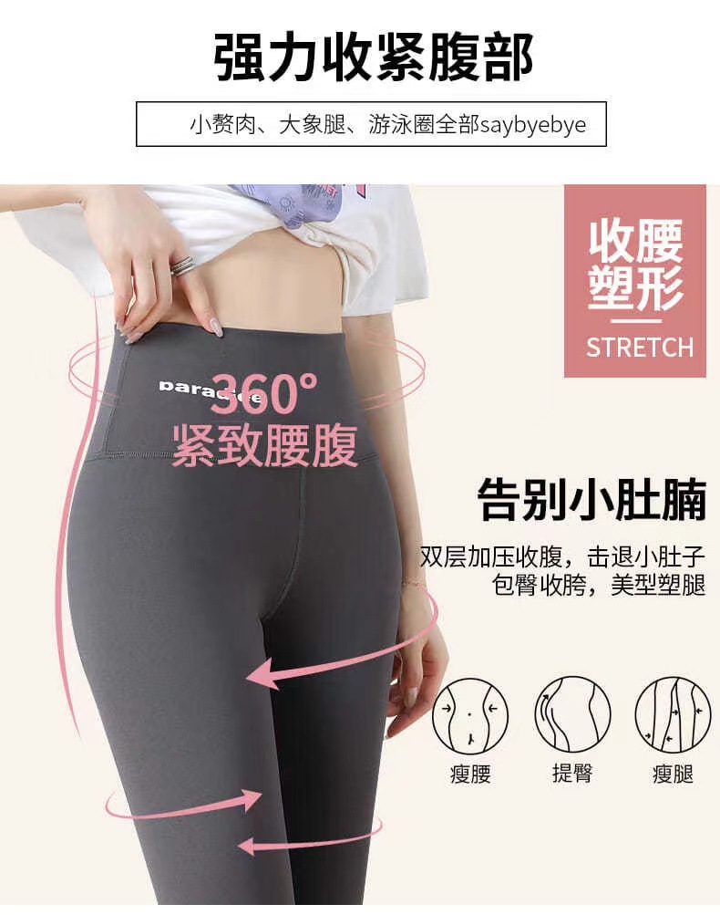 Seven-inch pants for women in summer, thin sharkskin five-inch pants, leggings, elastic tight, slimming and hip-lifting yoga pants pic 1