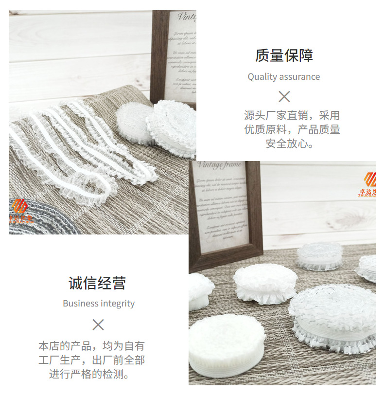 厂家现货银丝木耳花边松紧带鱼丝泳衣发饰女装下摆弹力织带透气详情17