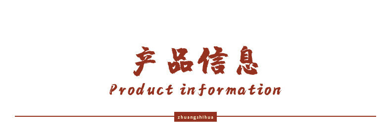  鸿运当头国画山水国潮 左右逢缘风景 客厅装饰仿真画芯65-296详情9