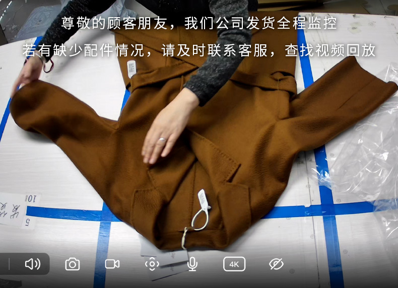 Max家经碘101801毛呢外套加长款羊毛欧美双排扣秋冬羊绒大衣女详情129