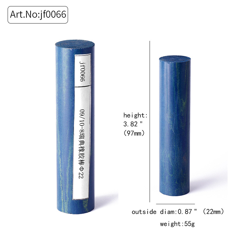 坎伯兰烟嘴胚料