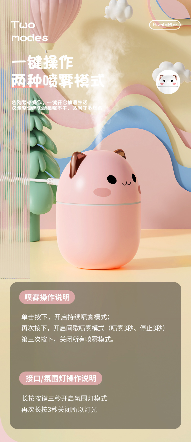 New mini humidifier, cute pet usb desktop office silent bedroom fog seven-color light gift wholesale hot sale pic 7