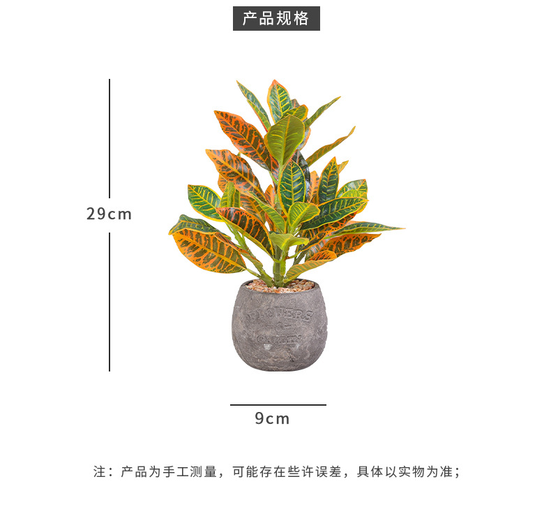 Nordic ins artificial green plant potted cement pot ornaments, living room and office desktop decoration artificial plant bonsai pic 7