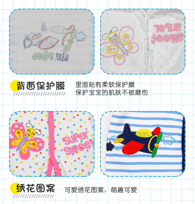 春夏保暖套装